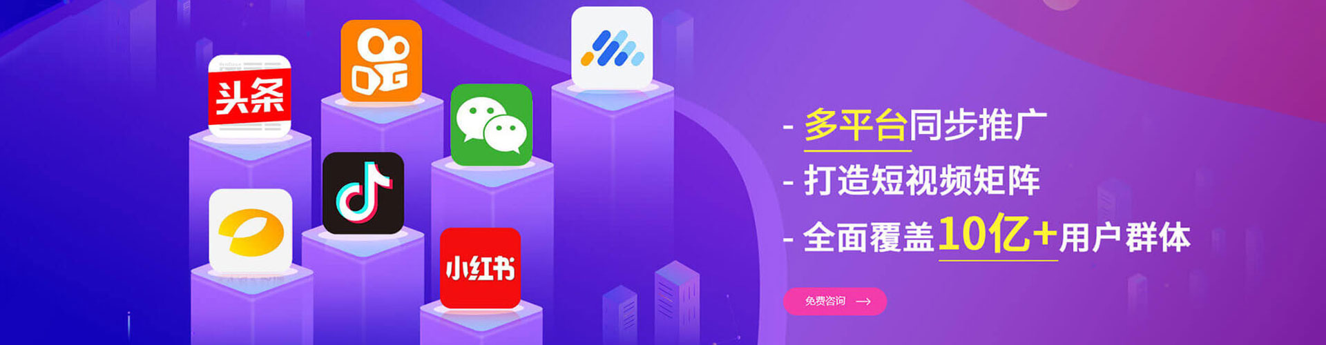 中正朋友圈信息流