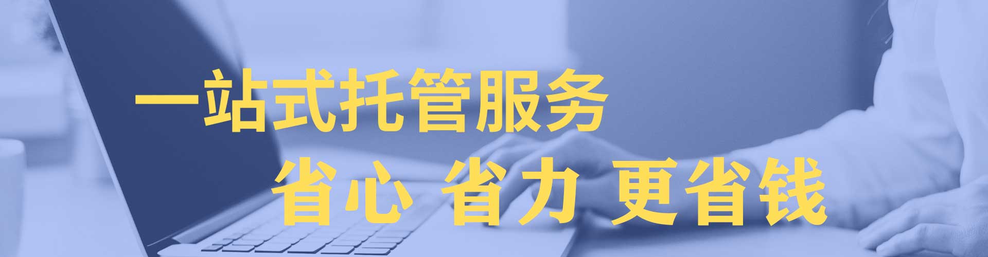 中正sem专员