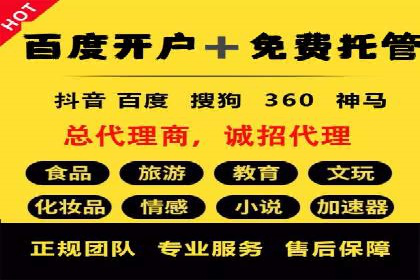 推广策略对开户费用影响的实际案例
